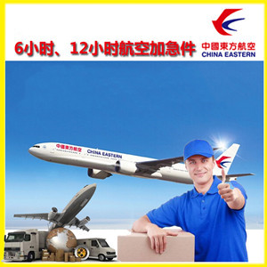 惠州平潭空运代理公司谈空运的四大作用是什么
